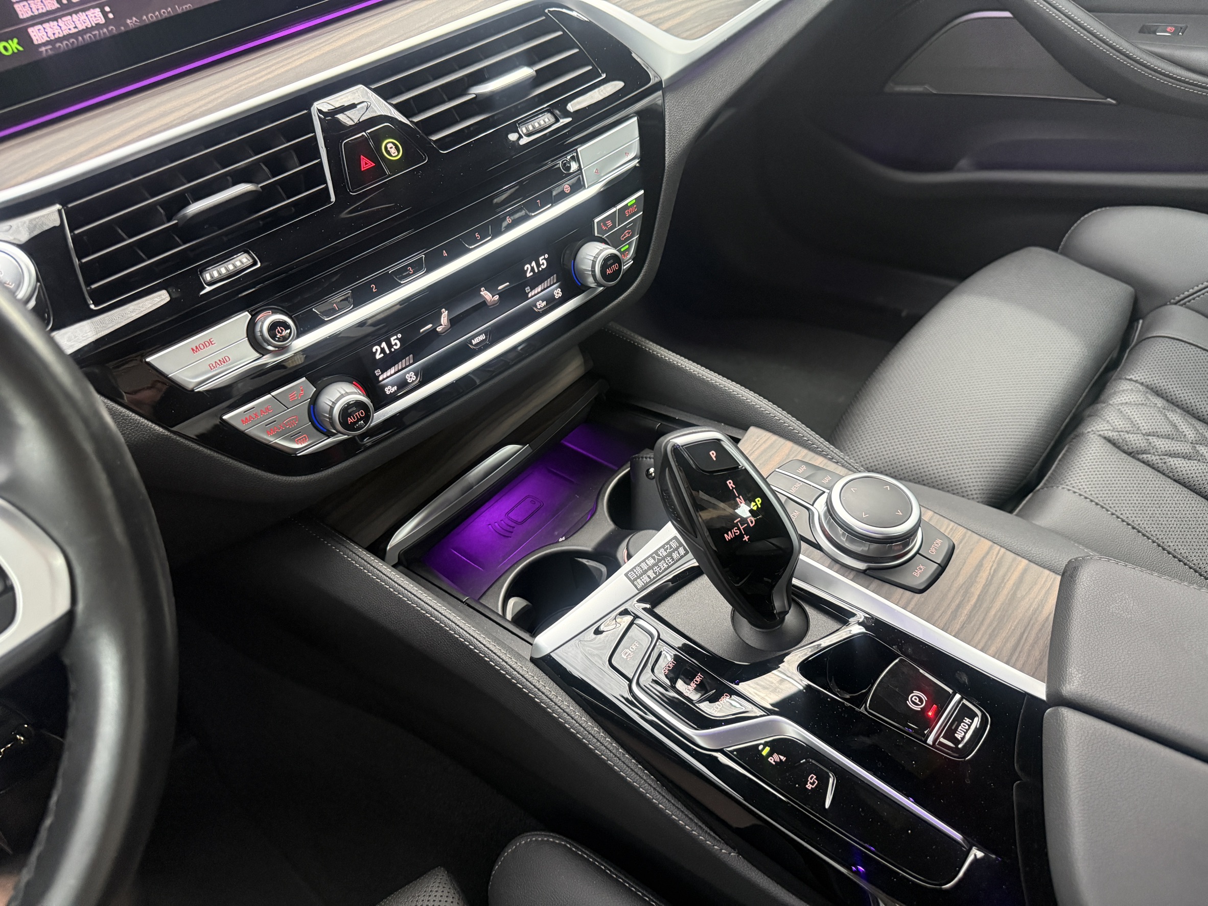 BMW 520i M Sport