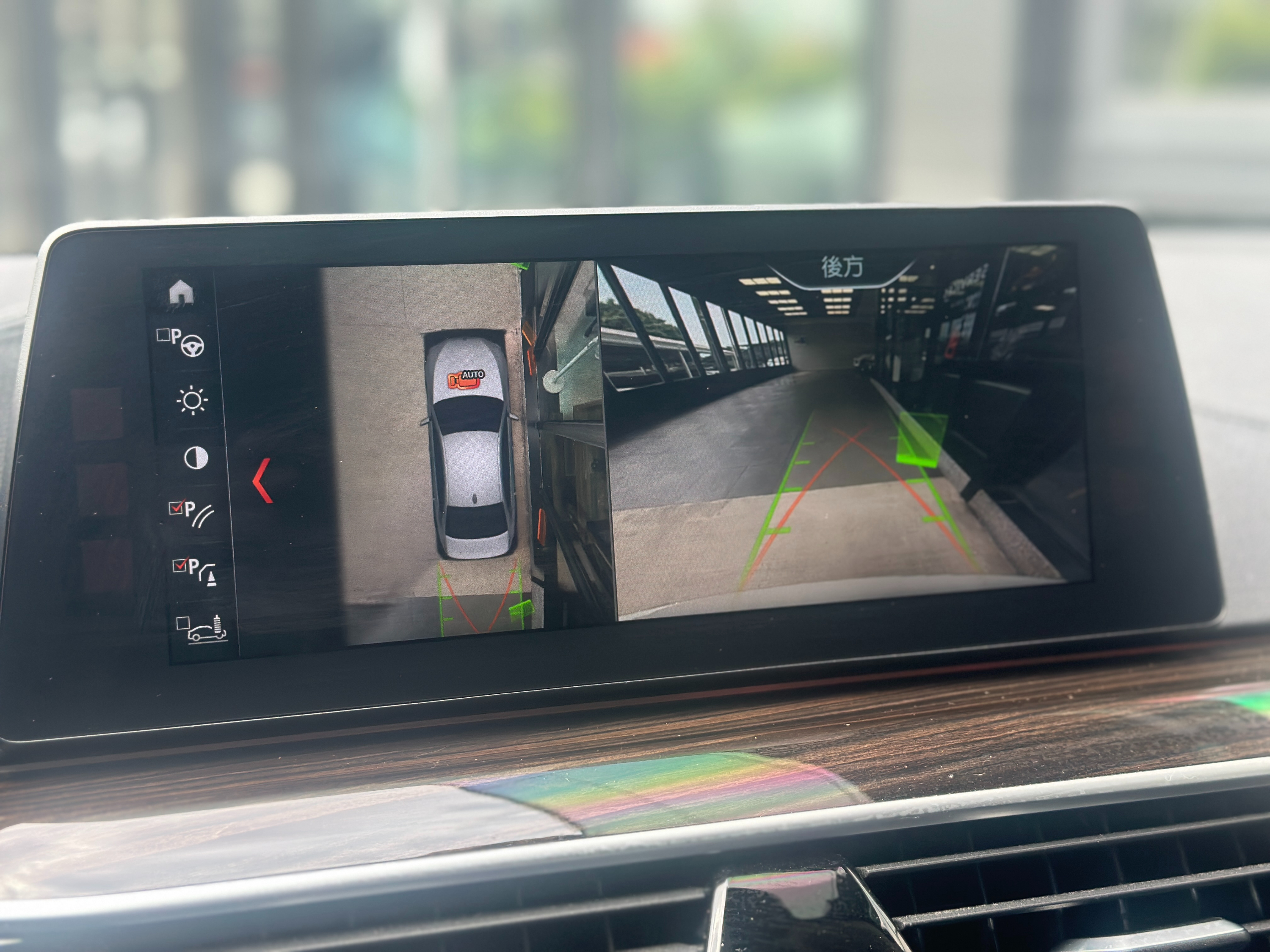 BMW 520i白金旗艦版