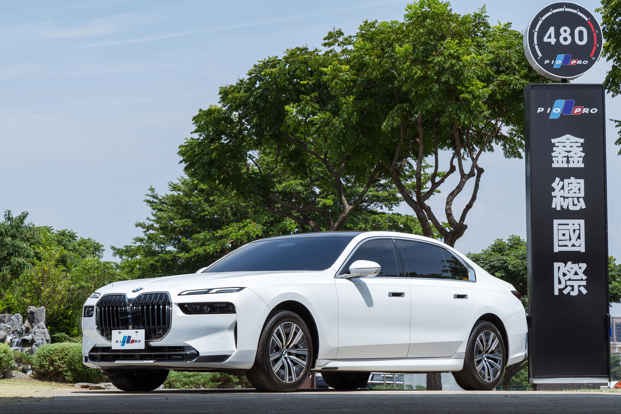 BMW 735i