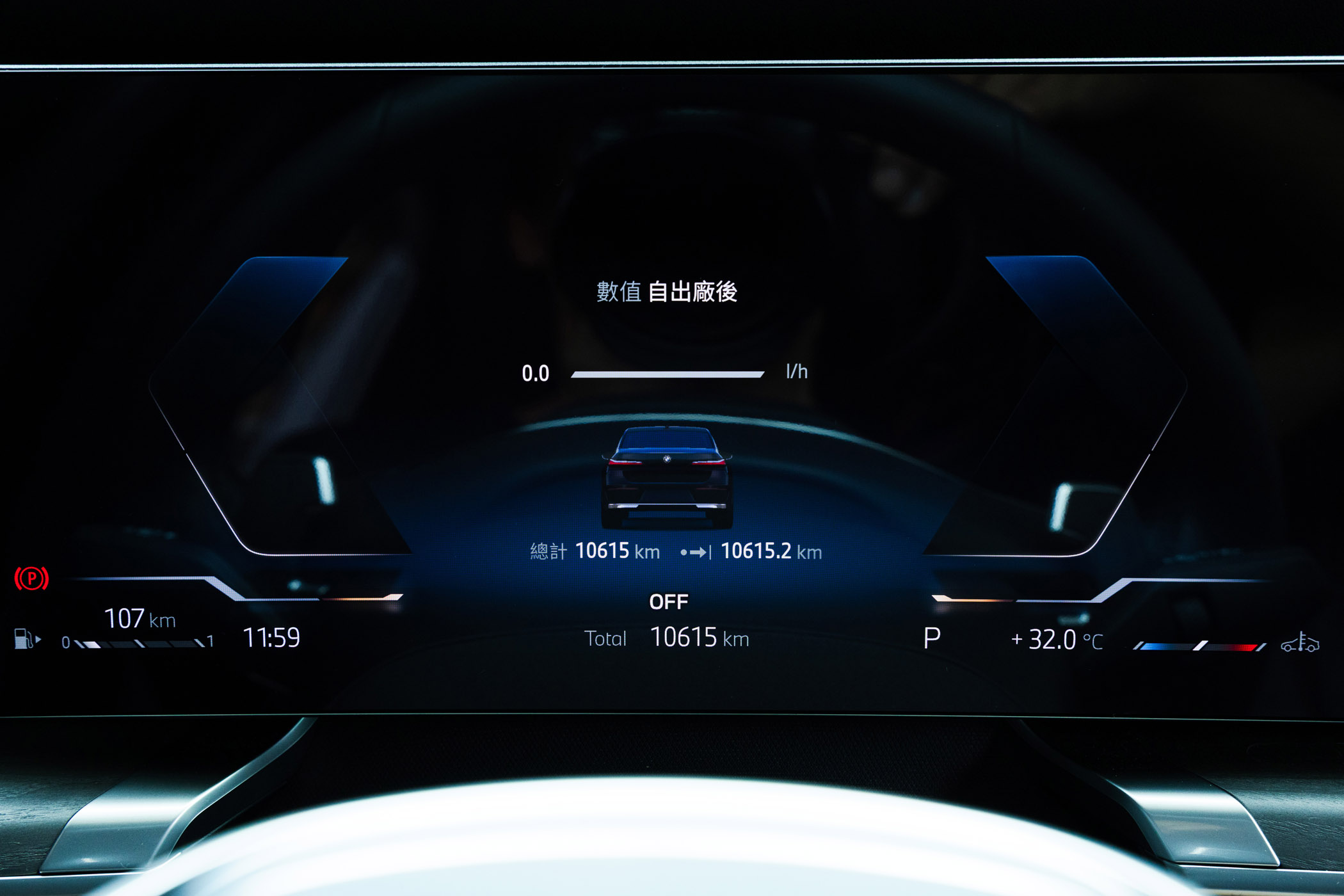 BMW 740i