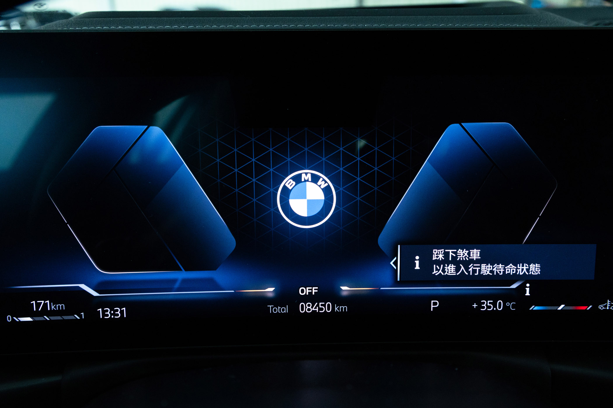 BMW 320i M Sport