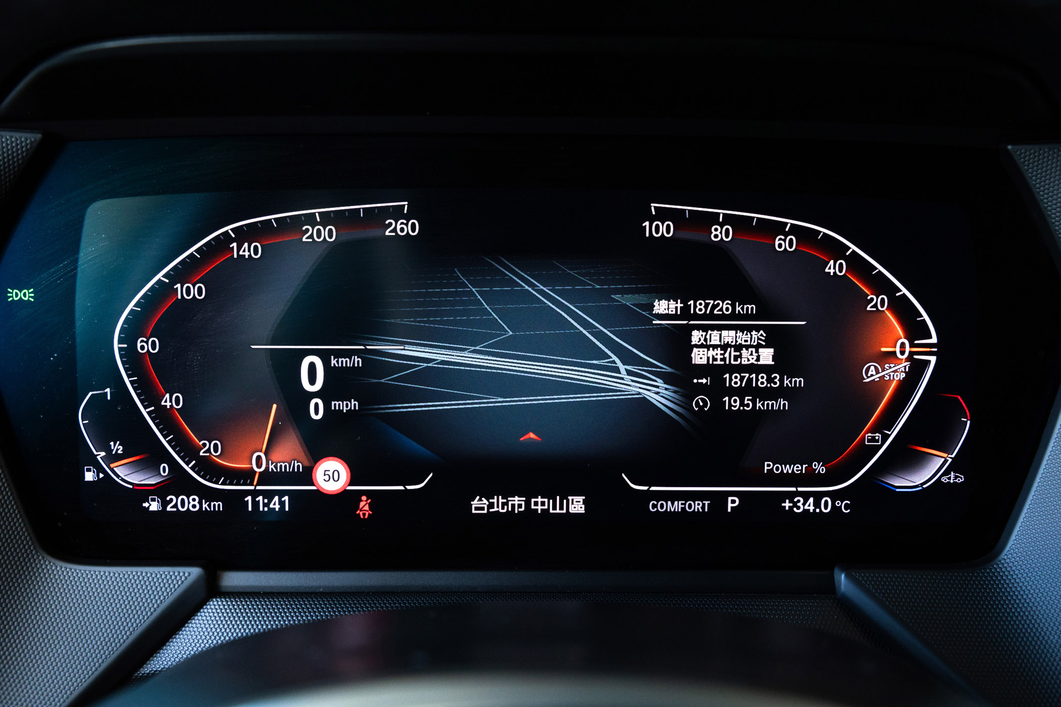 BMW 120i M Sport