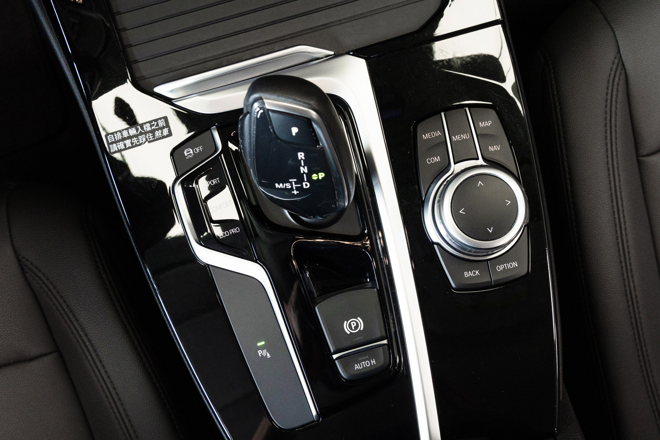 BMW sDrive 20i