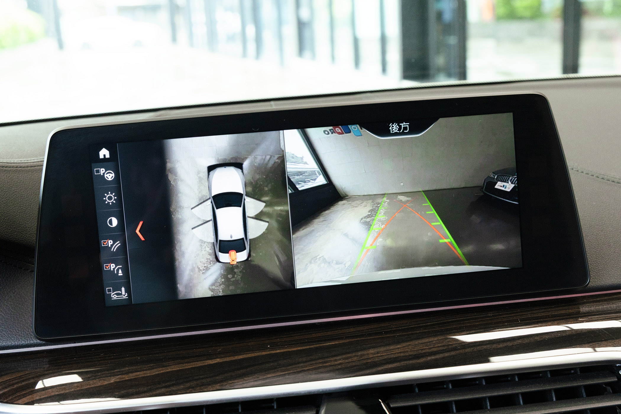BMW 520i白金旗艦版