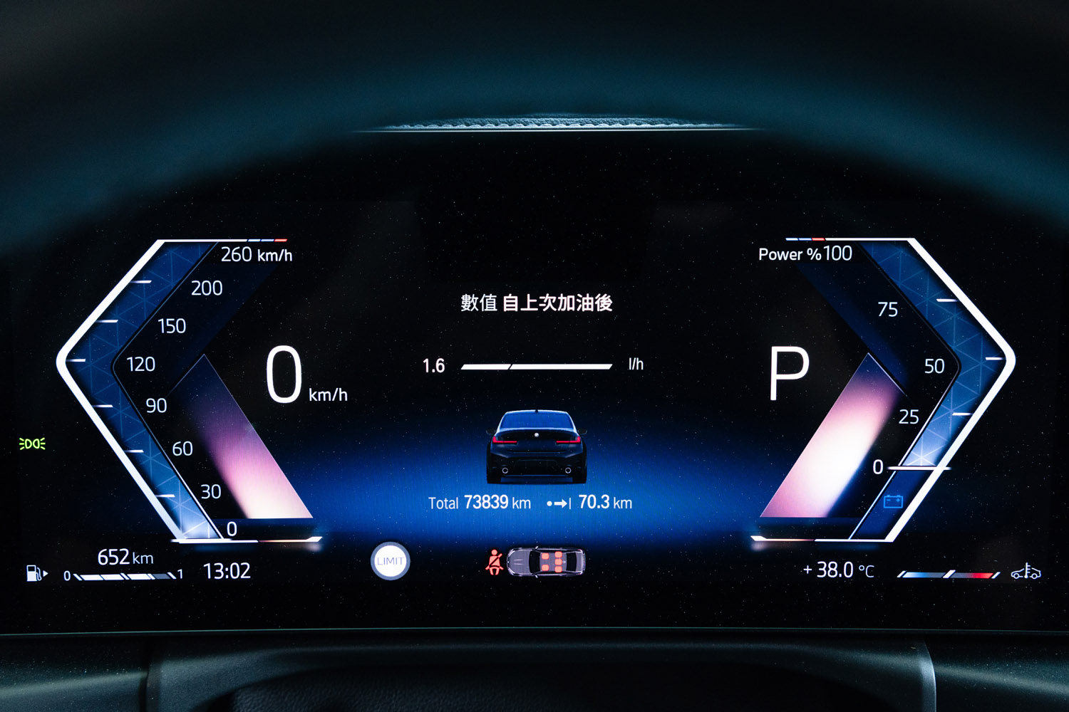 BMW 320i M Sport