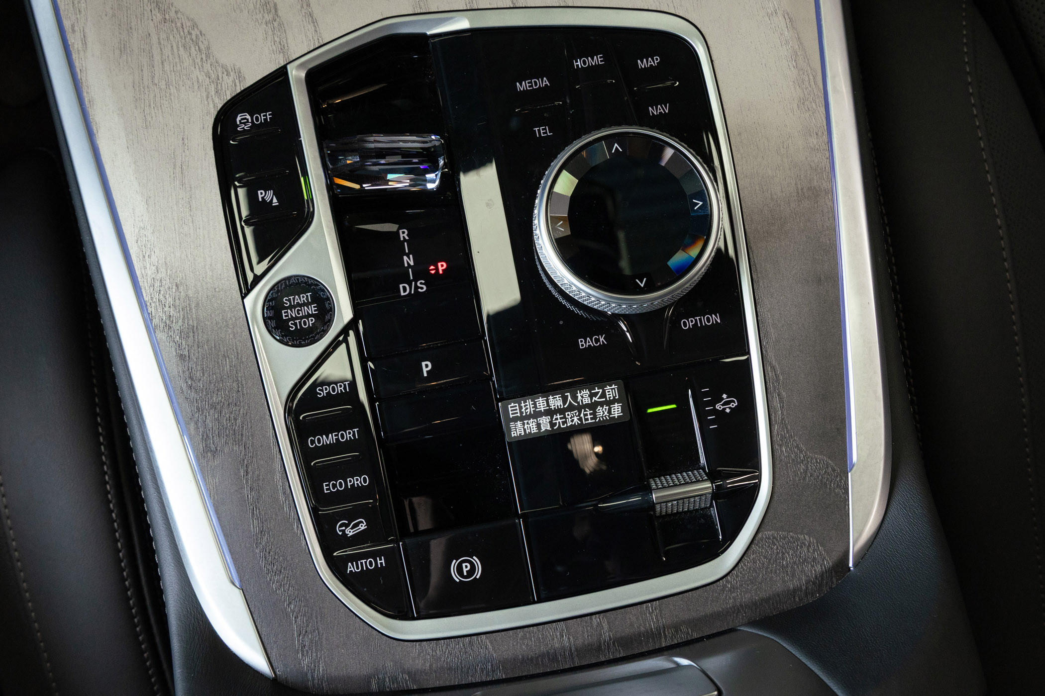 BMW xDrive40i