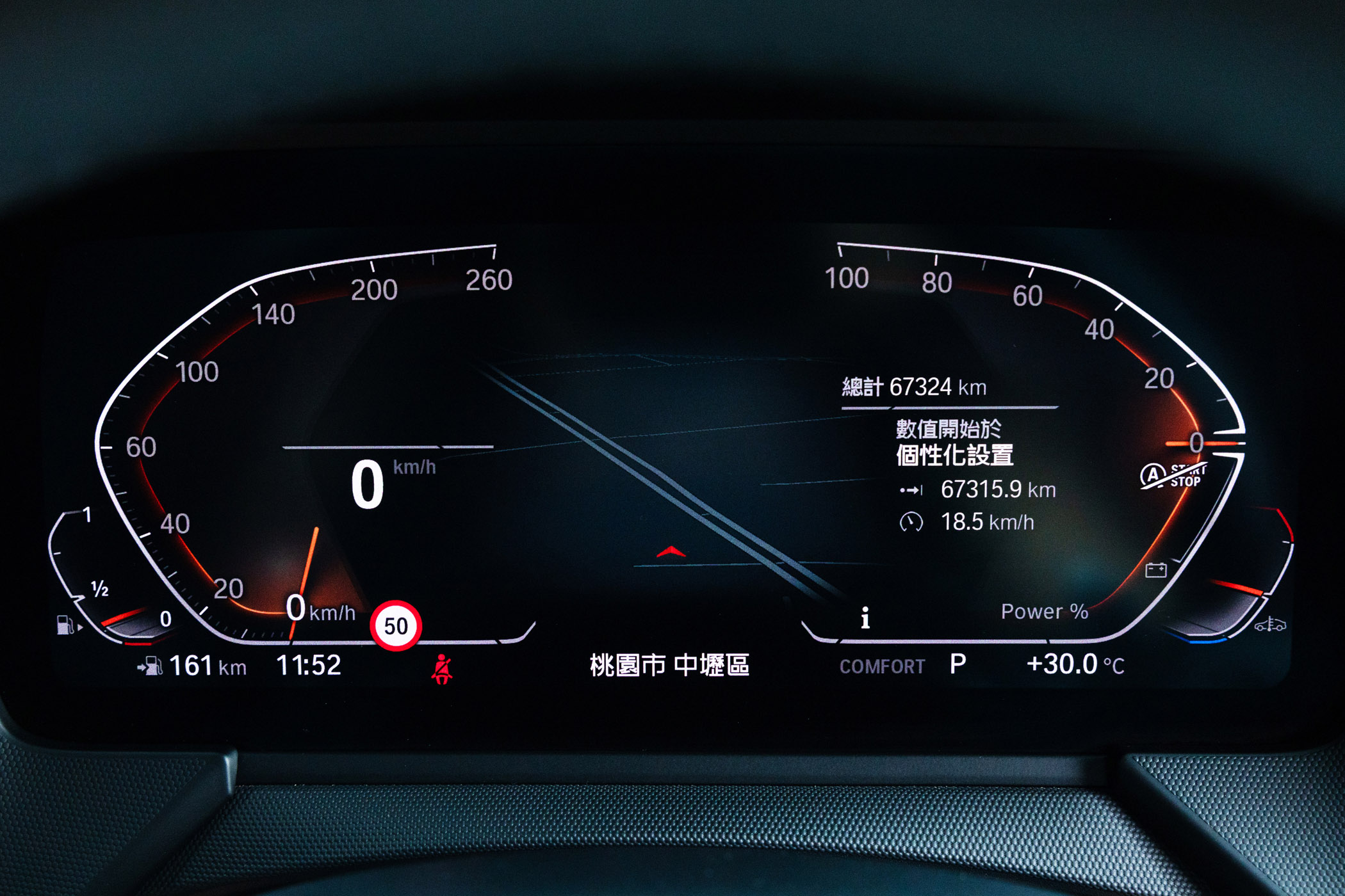 BMW 120i M Sport