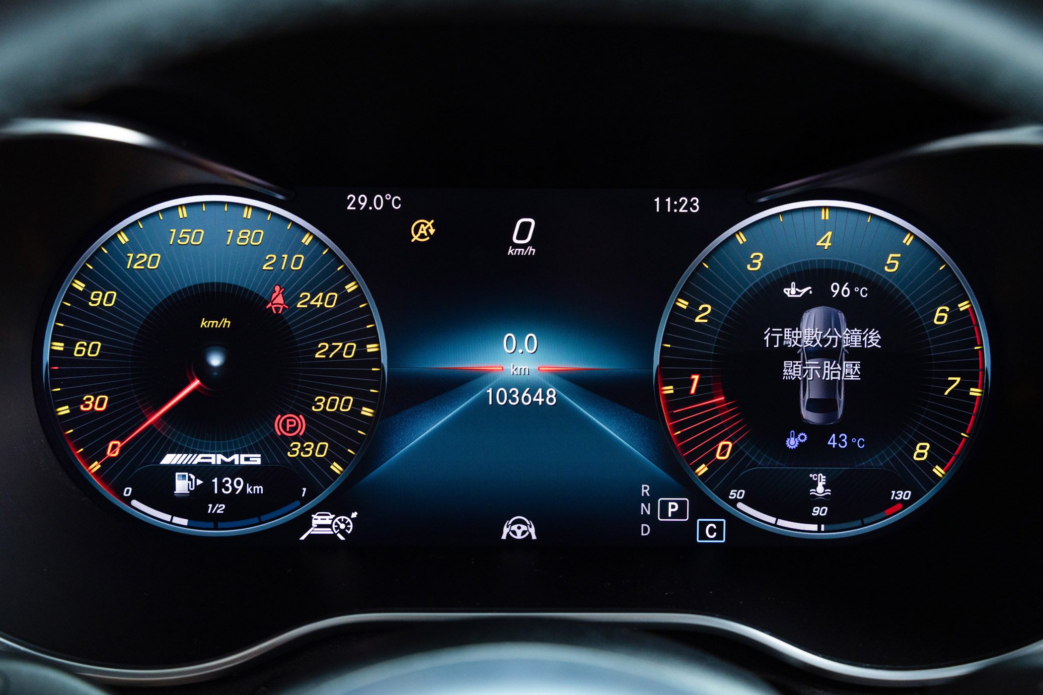 Mercedes-Benz AMG C300