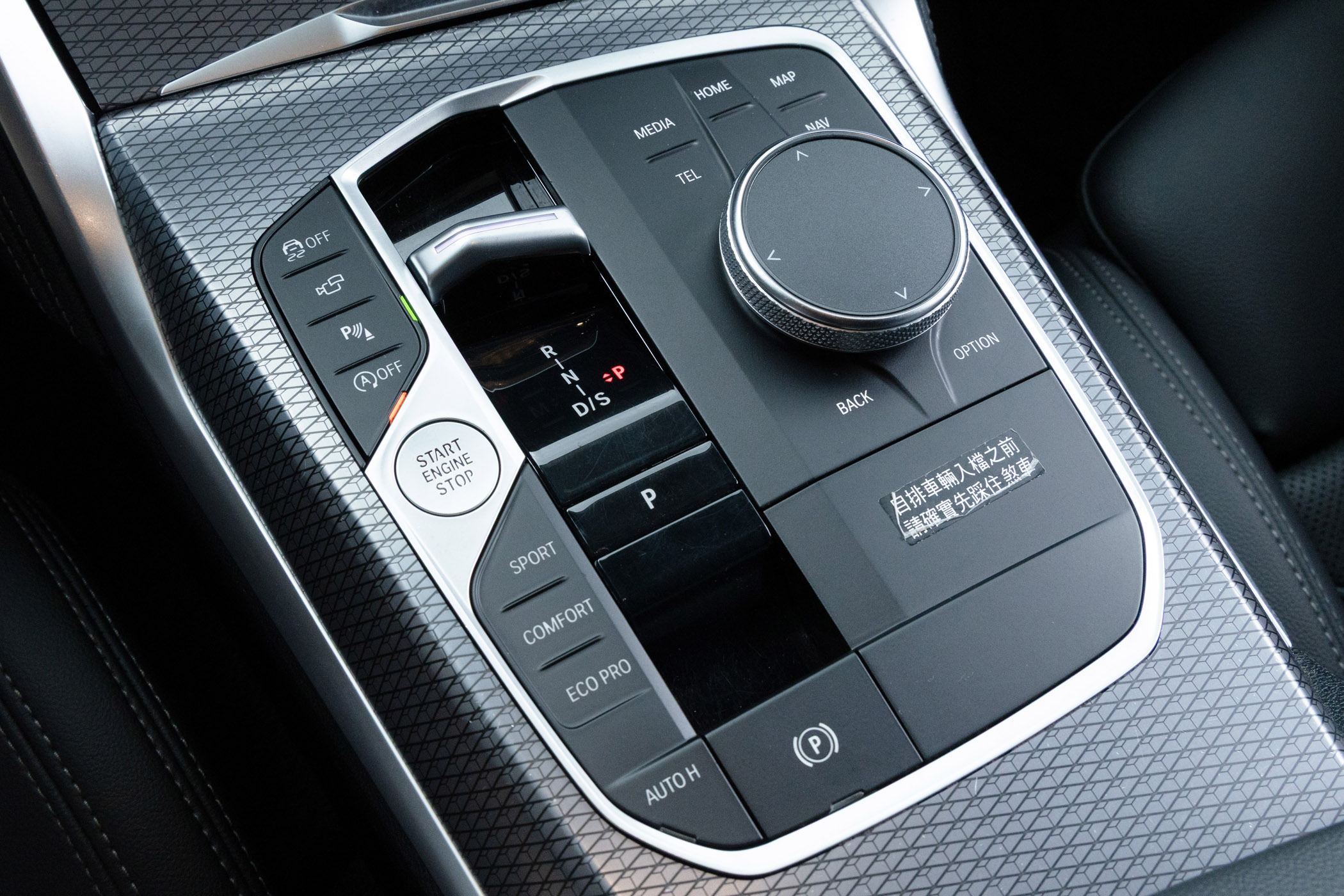 BMW 420i M Sport