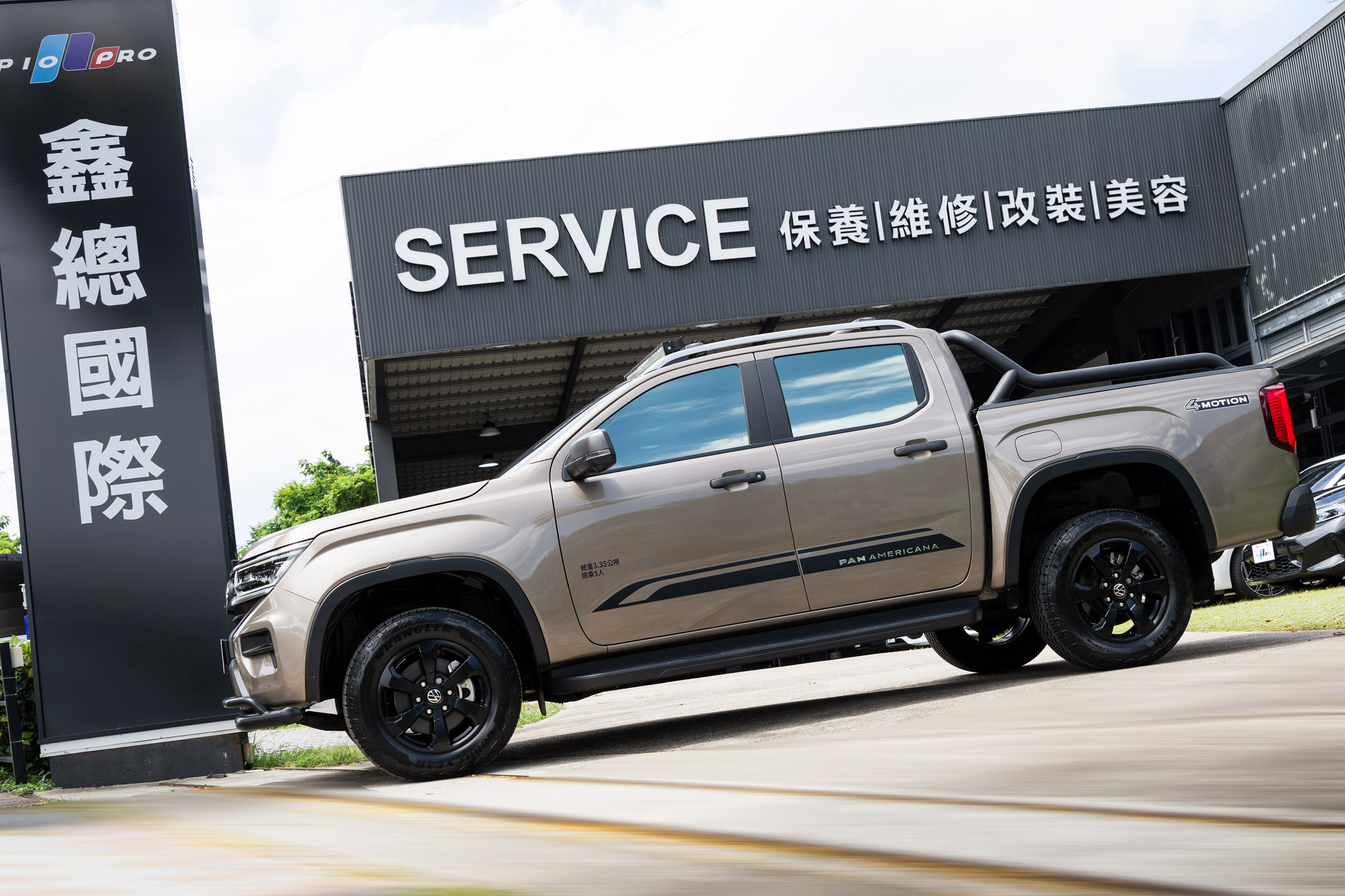 Volkswagen Amarok