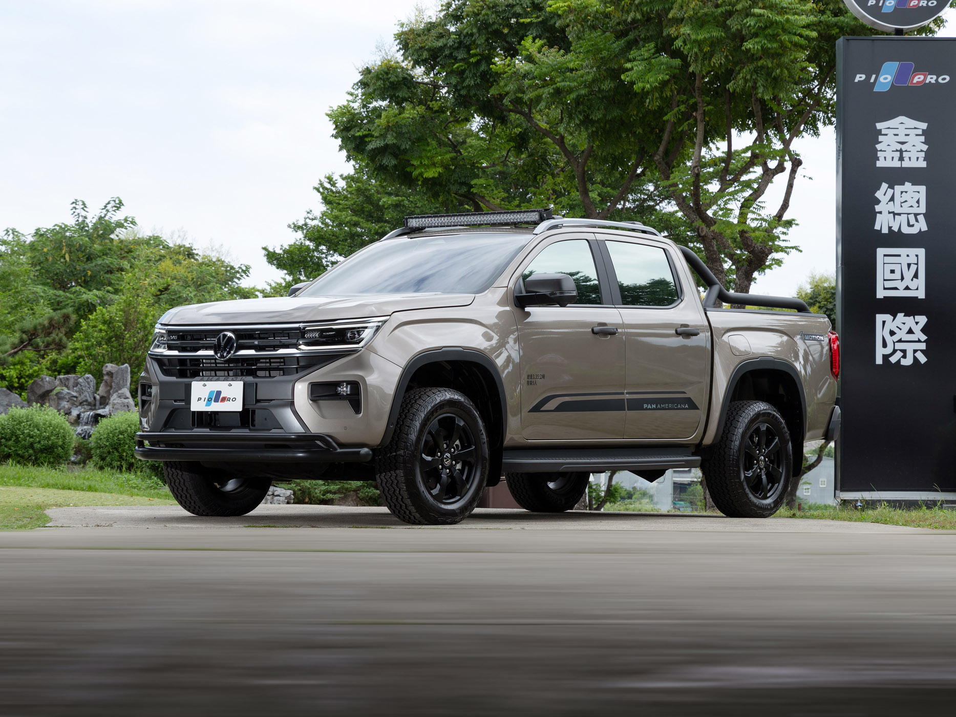 Amarok