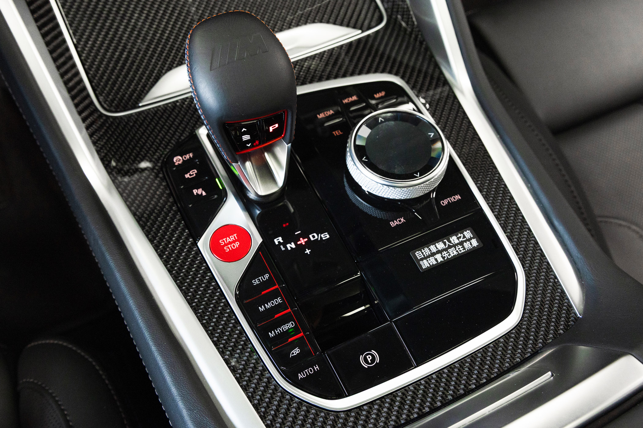 BMW 4.4T
