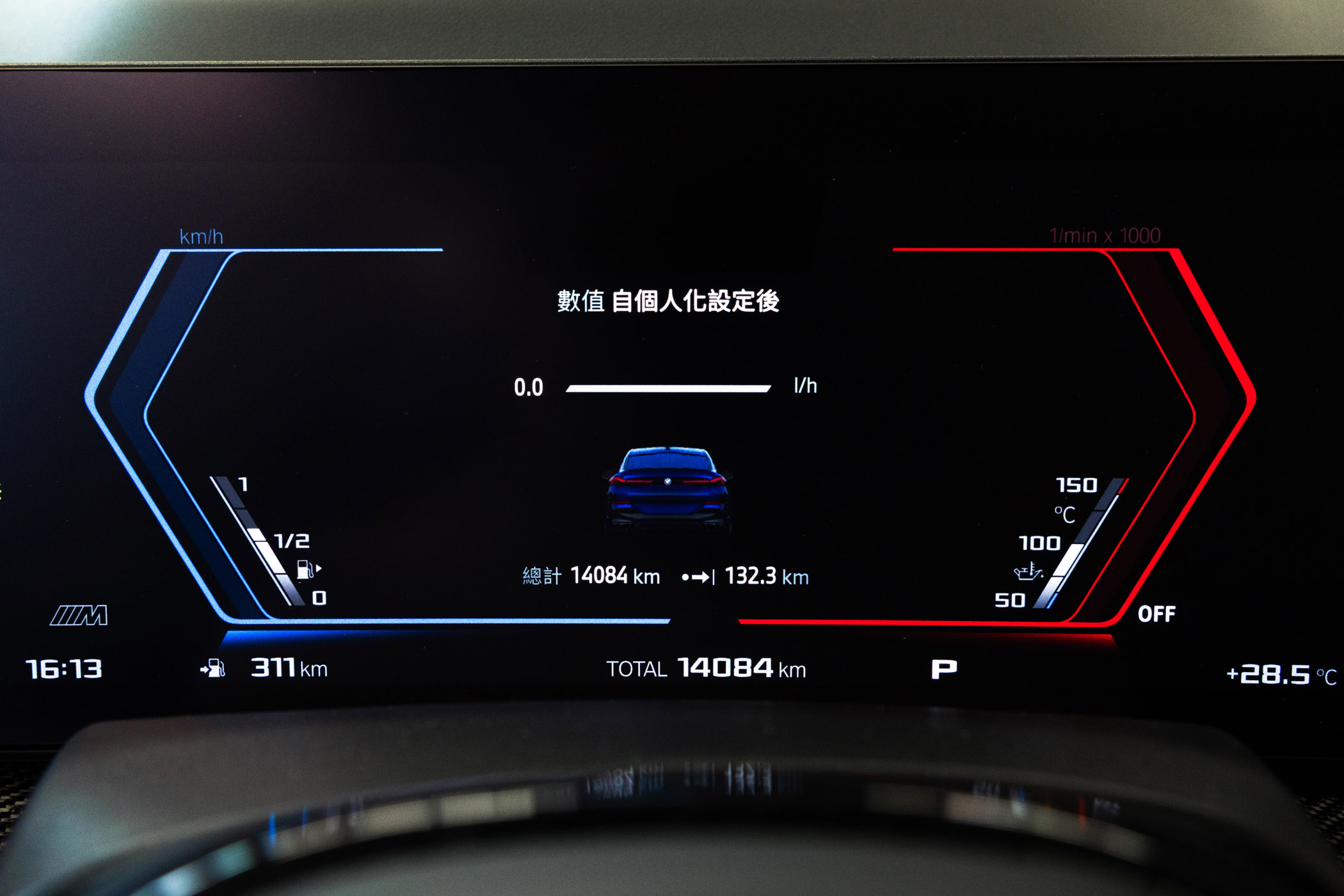BMW 4.4T