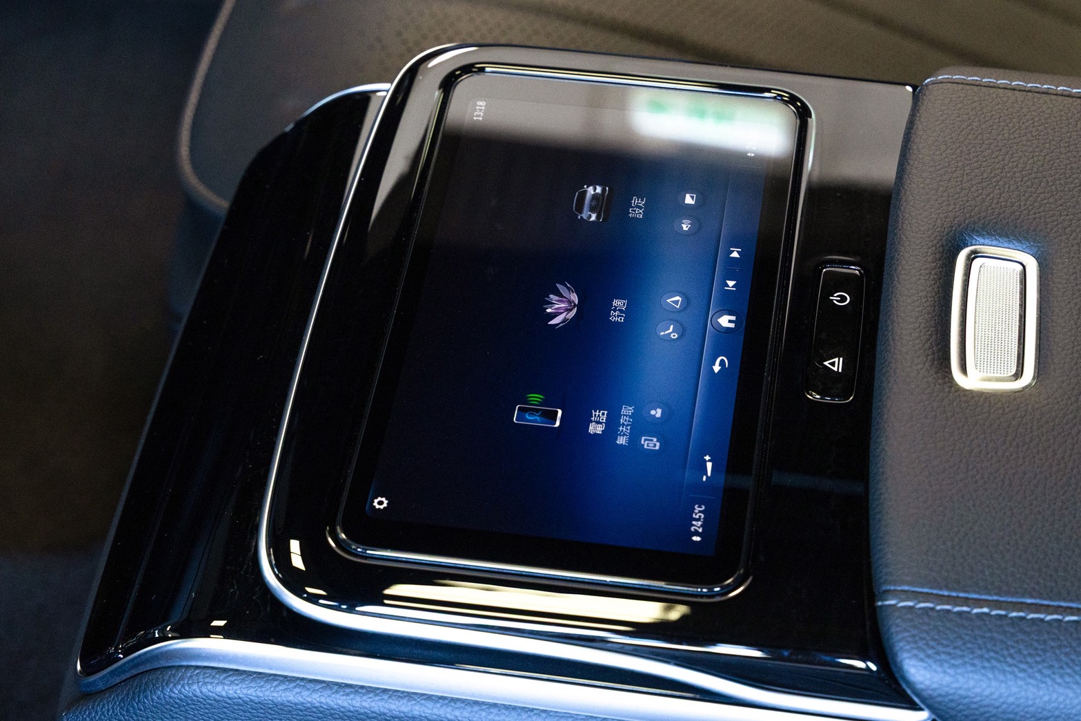 Mercedes-Benz S450 L