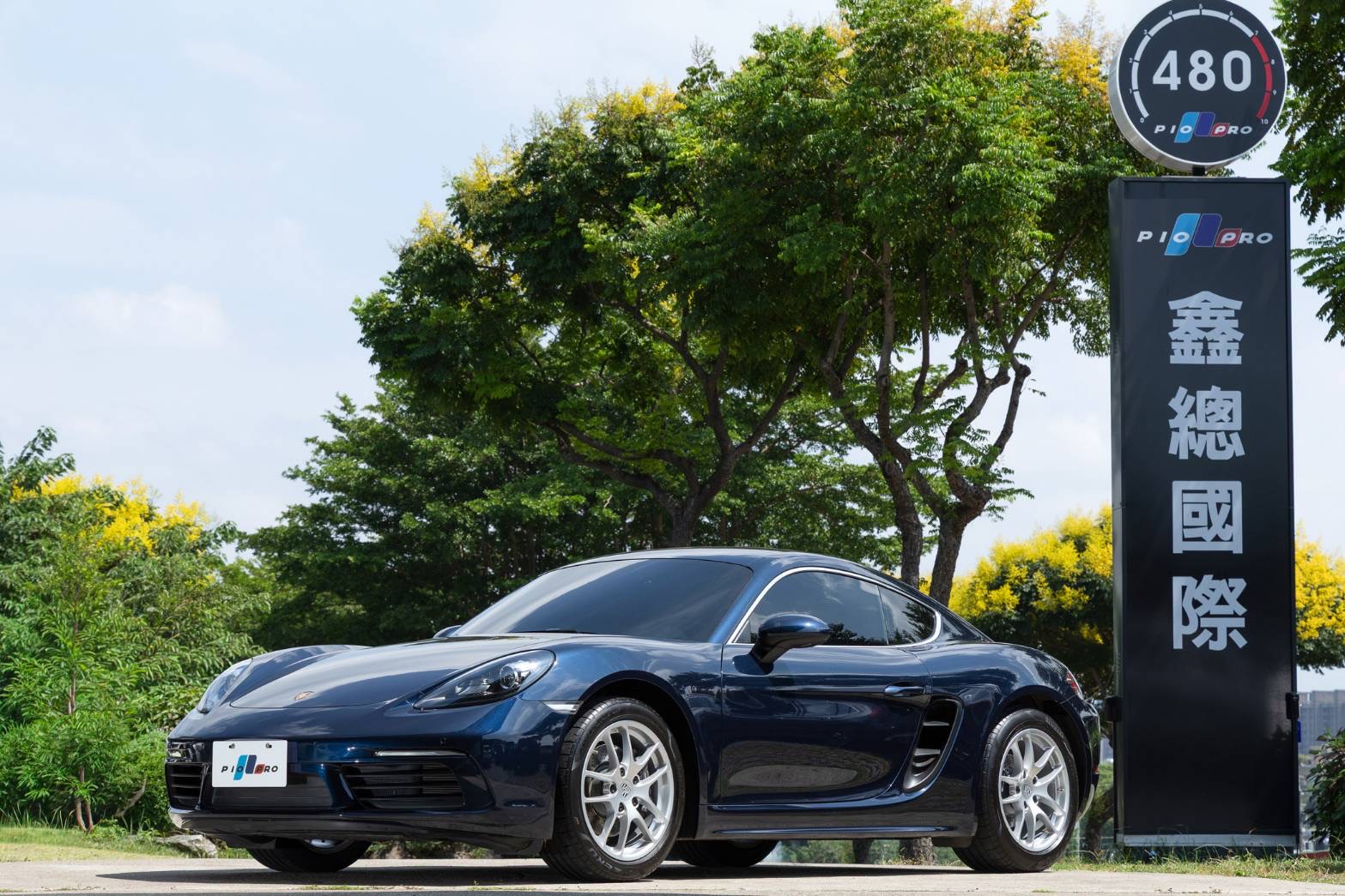 Porsche 718 Cayman