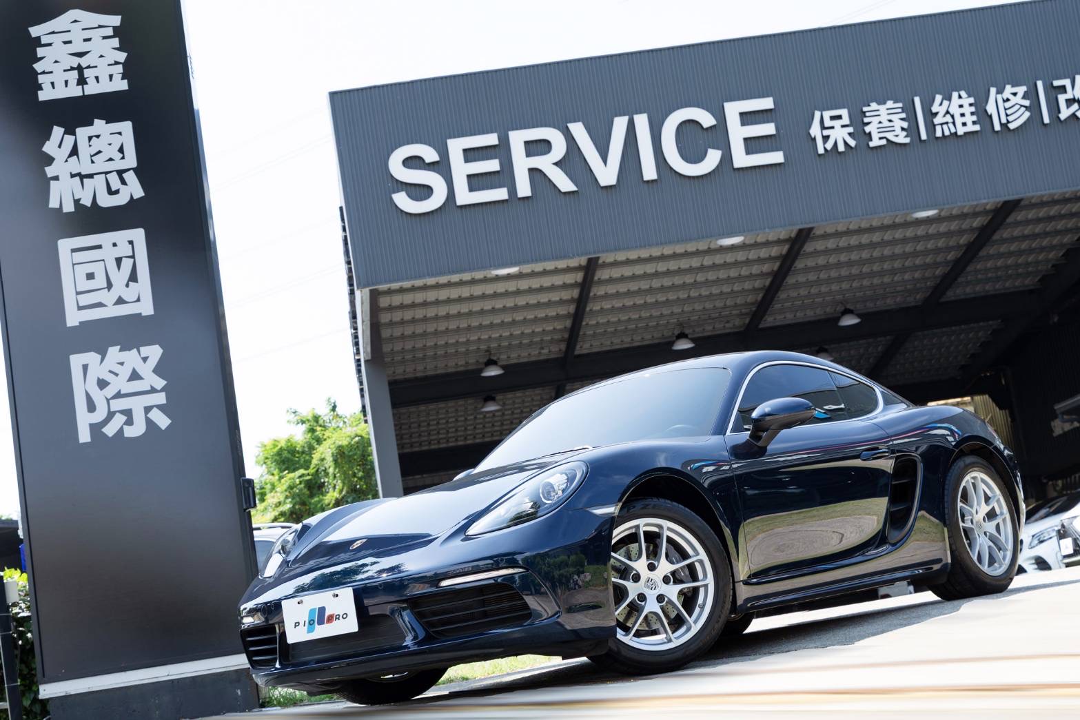 Porsche 718 Cayman