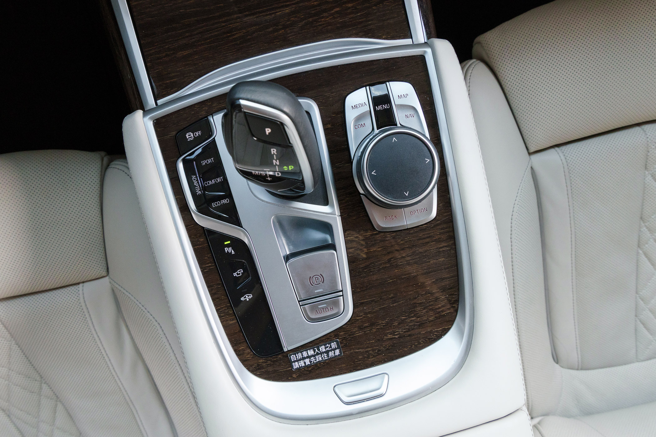 BMW 730i